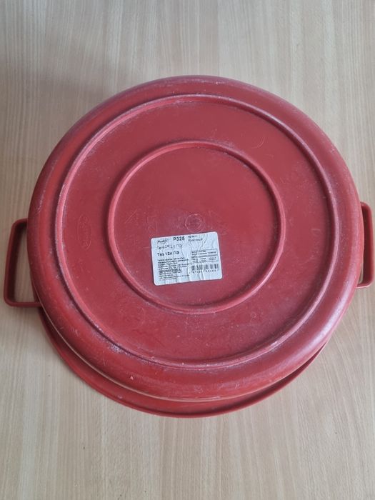 Тазик пластиковый