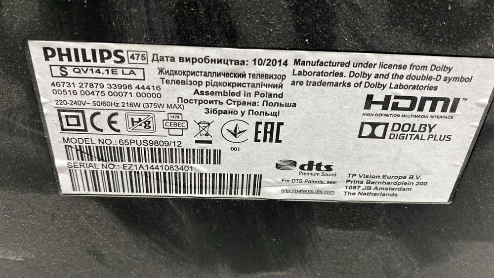 Televizor led Philips 65PUS9802 165 cm defect , se intuneca imaginea