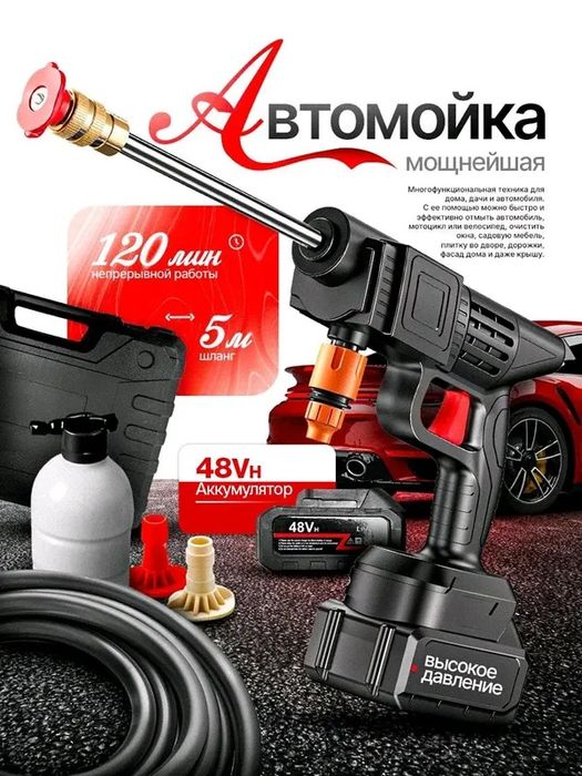 Avto karcher - barcha uchun maxsus