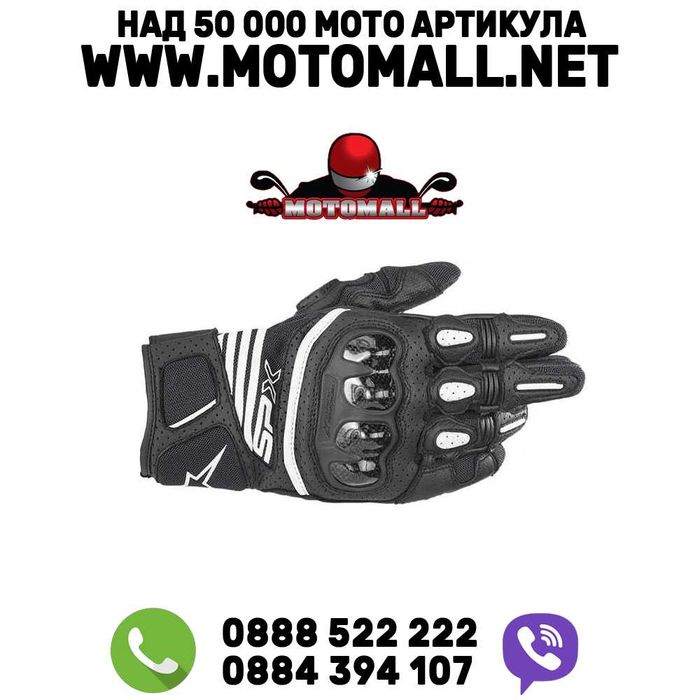 РЪКАВИЦИ Аlpinestars SPX AC V2