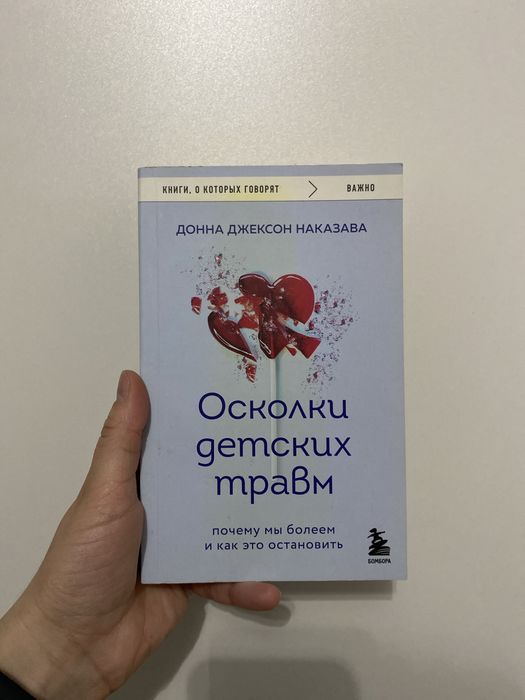 Книги в хорошем состоянии.