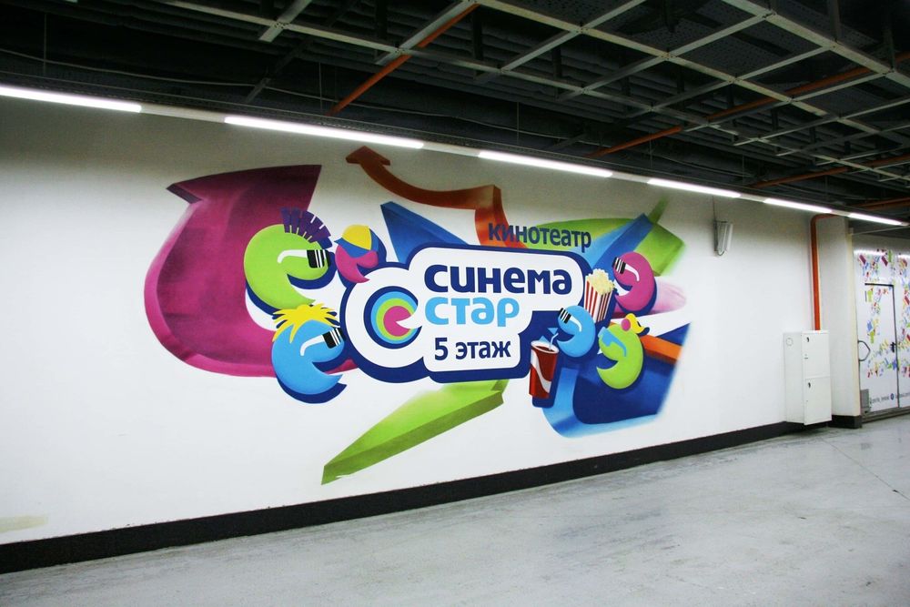 Художник.Расссом.Rassom.Devorga rasm chizish.Художник роспись стень.