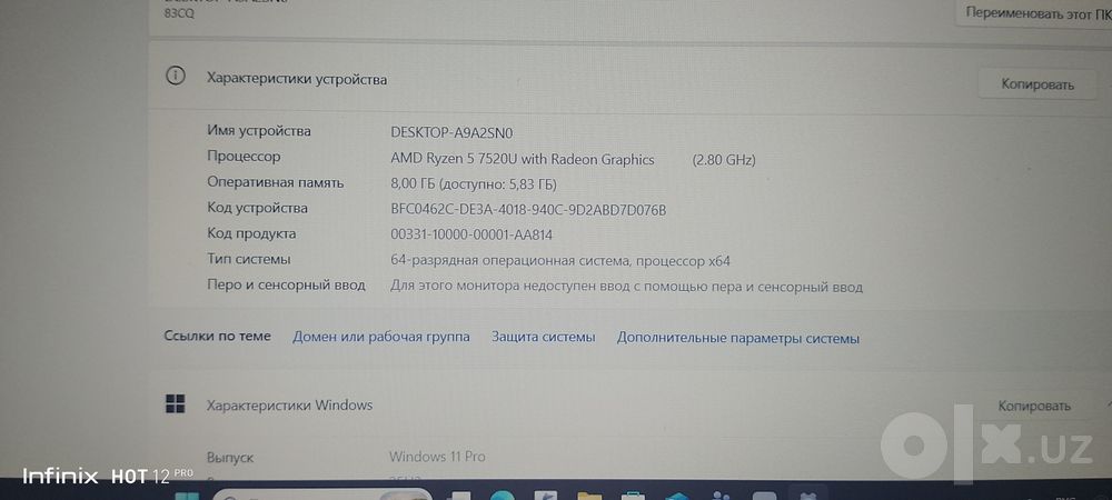 Lenovo V15 G4 AMN