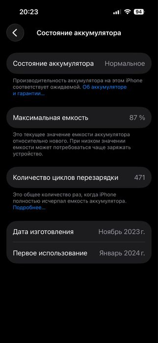 Продам Iphone 15 pro 256 gb