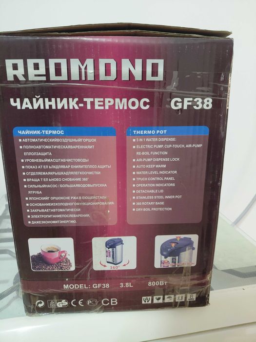 Reomdno чайник термос gf38