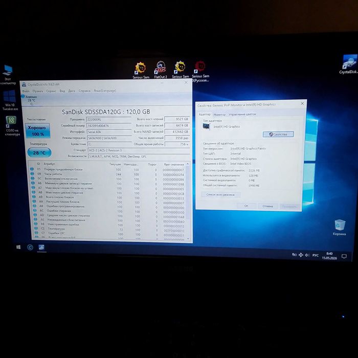 Samsung SSD 120Gb.