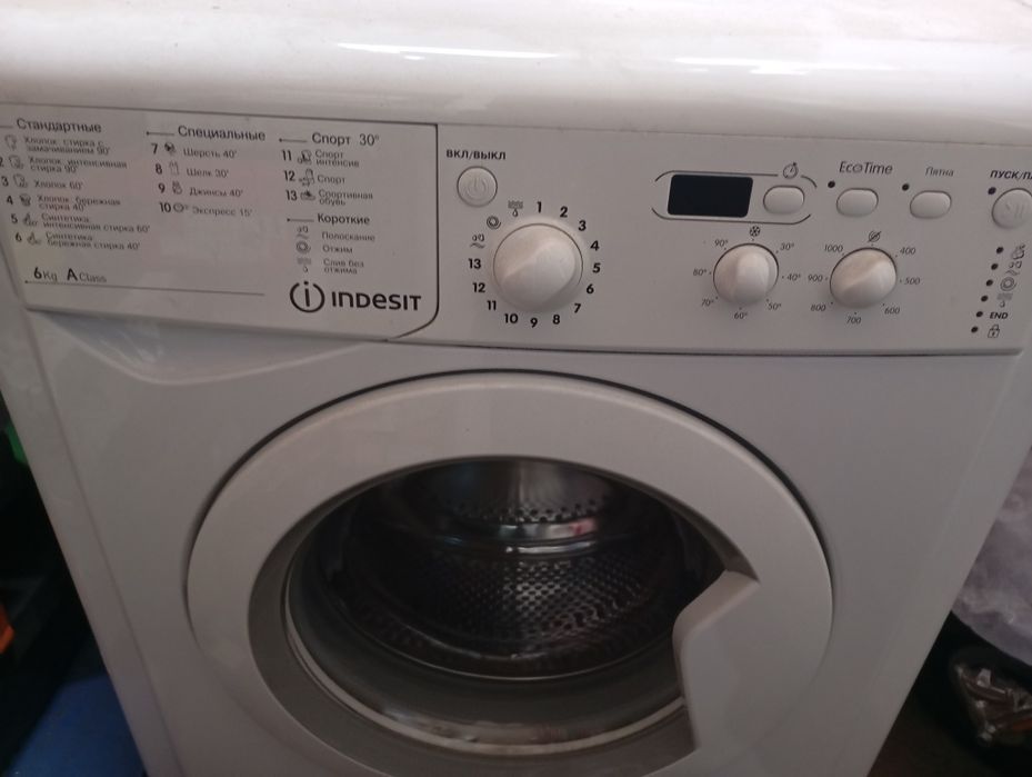 Стиральная машина