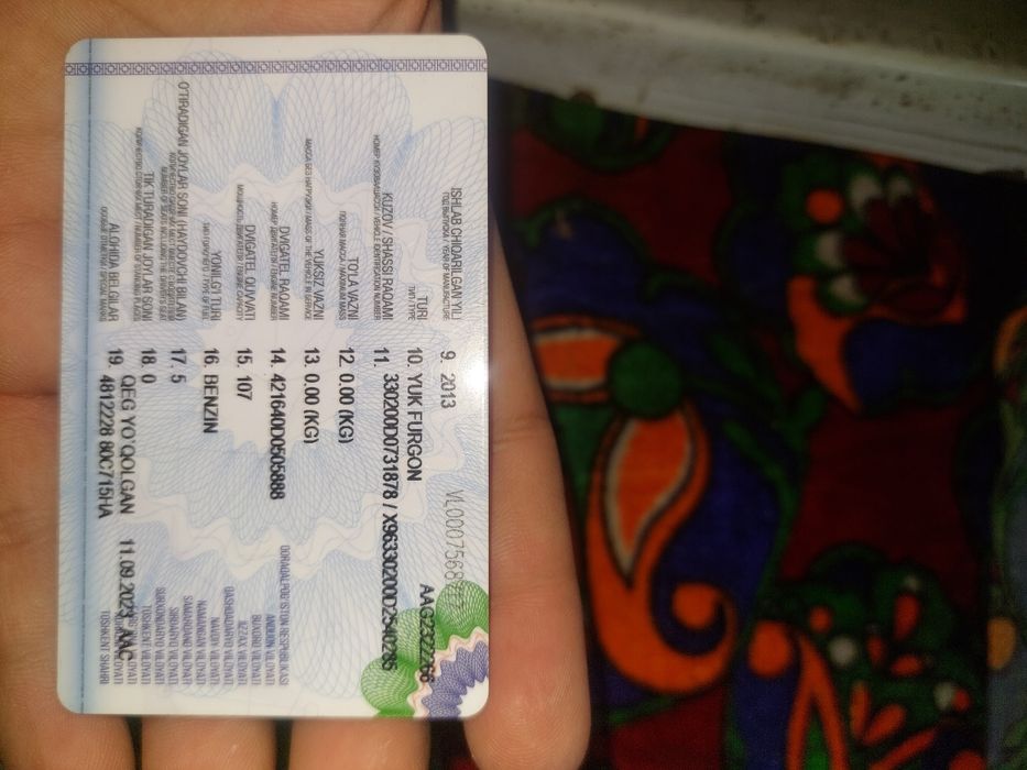 Метирка сотилади