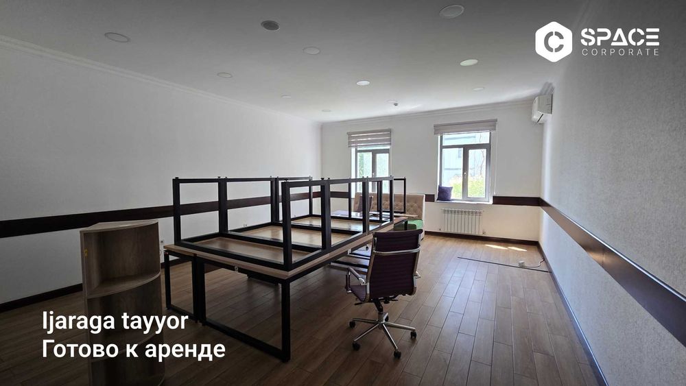 Офис 600 м² возле м. Буюк Ипак Йули — ремонт, мебель, удобства