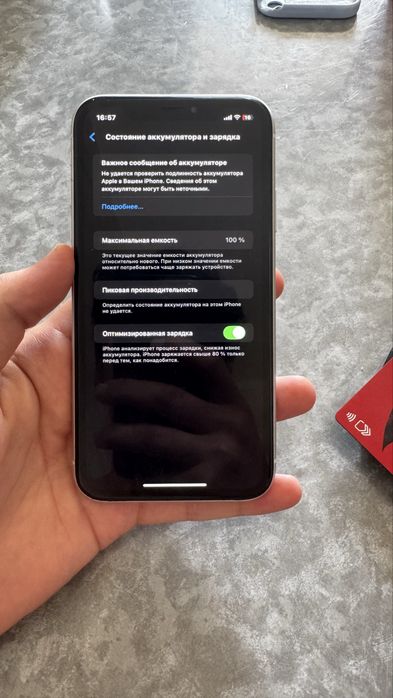 IPhone XR 128 Gb