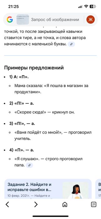 Продаю фигурки осд