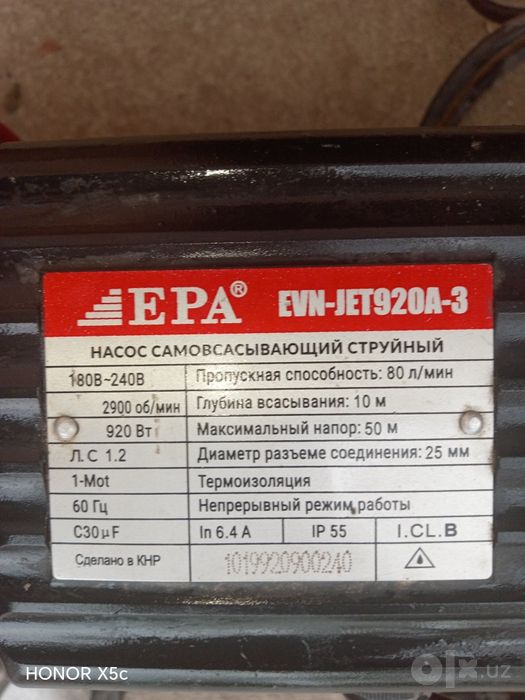 Suv nasos zoʻr suv tortadi