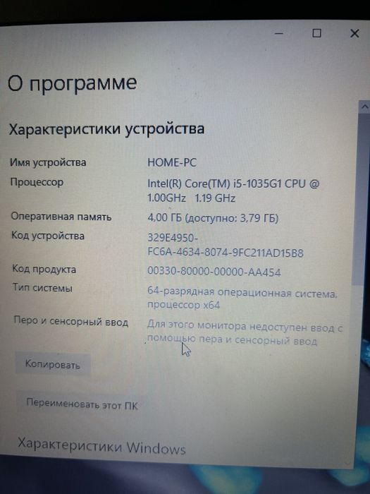Продам ноутбук HP G8