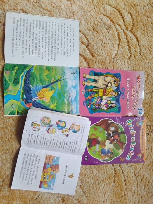 Детски книжки Франклин, Пес Патрул, детски приказки и други