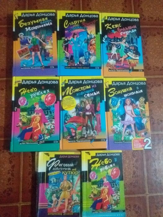 Художественная литература