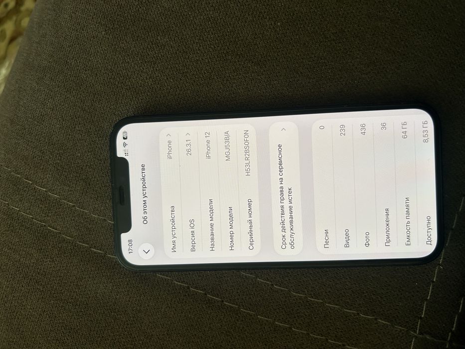 iPhone 12 черный