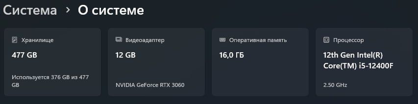 Игровой компьютер