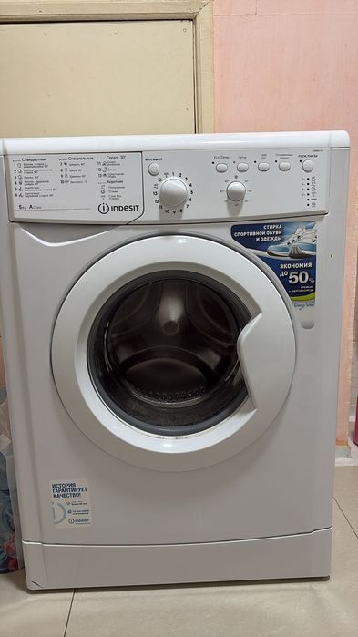 Продам стиральную машину