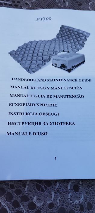 Пречиствател за въздух