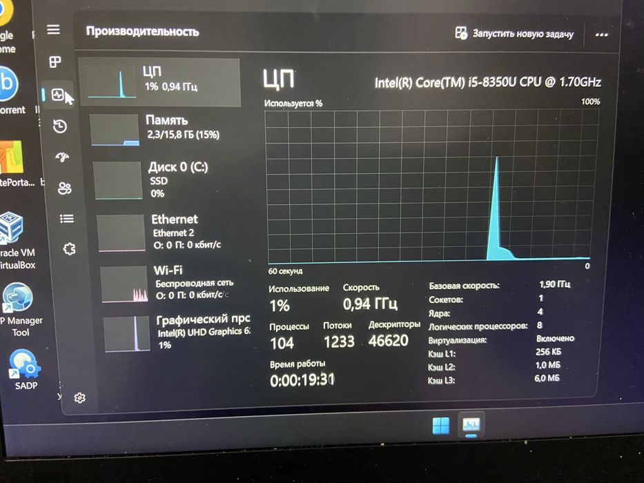 Lenovo Thinkpad T480