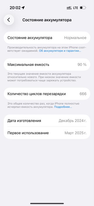 iphone 16 pro продам