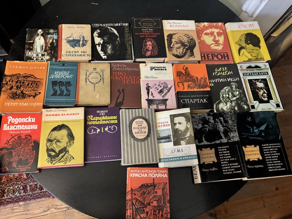 Разпродажба на книги