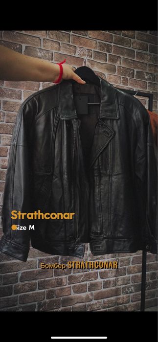 Винтажные кожаные куртки-бомберы разные