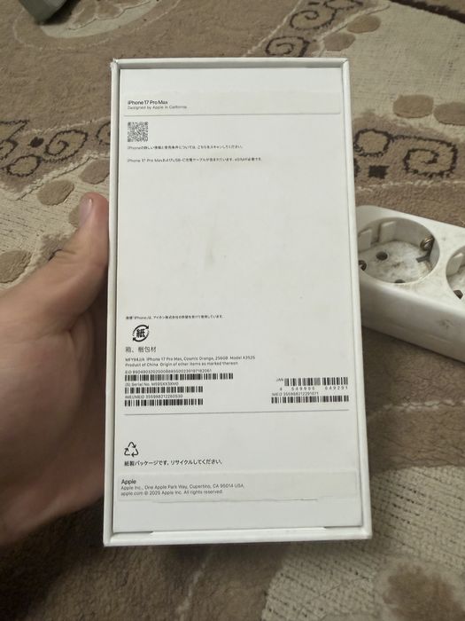 Айфон 17 про мах