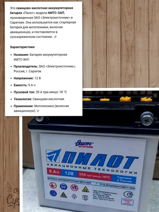 Тд"Самал"рядом Сулпак,самса