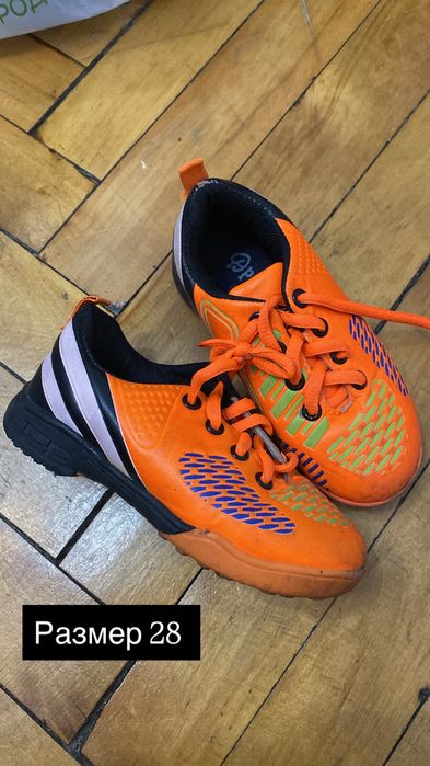 Обувь для мальчика