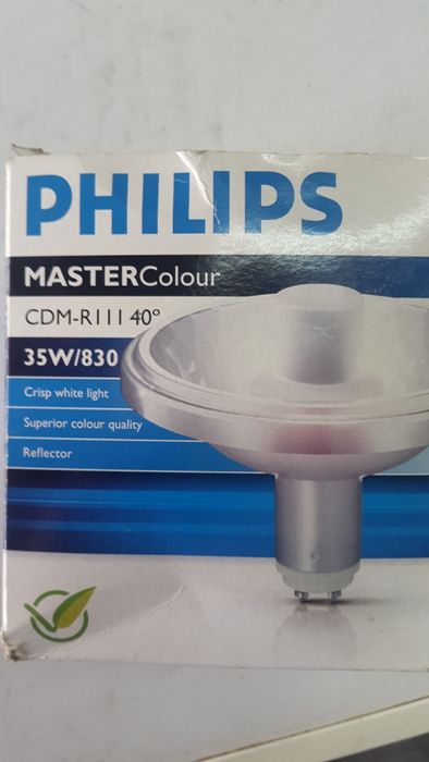 Лампа за вградено осветление