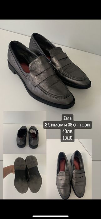 Дамски сандали равни и високи-SILVIAN HEACH, H&M, Zara, Stradivarius