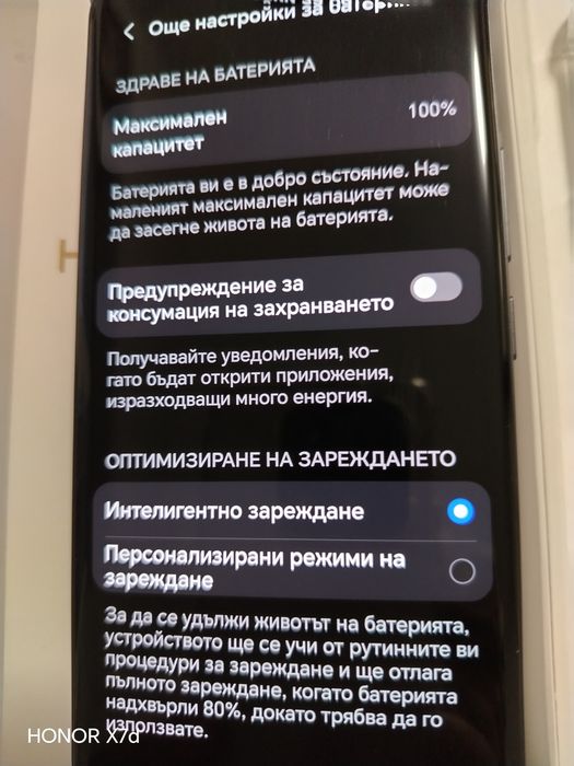 Продавам Honor 400 pro 12/512GB