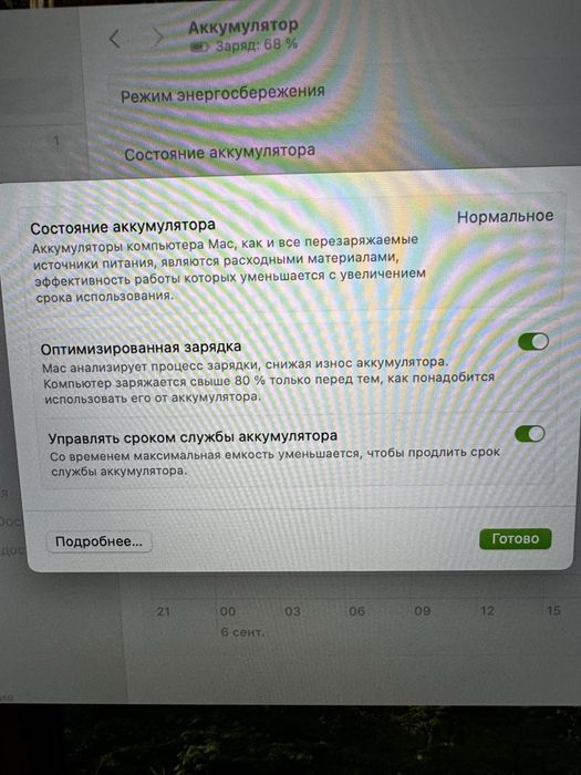 Macbook PRO 13, 2020