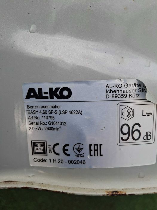 Самоходна косачка - Al Ko