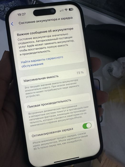 Айфон 14 про 128гб с коробкой