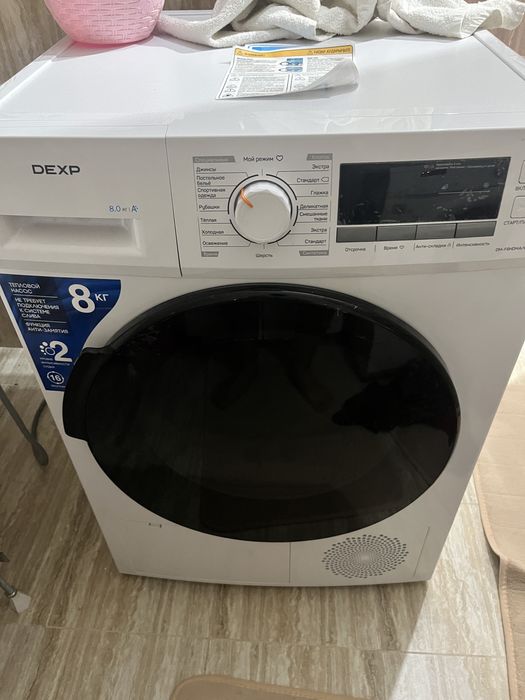 Сушильная машинка (сушилка) DEXP