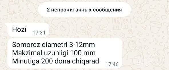 Саморез ишлаб чикарадиган аппарат