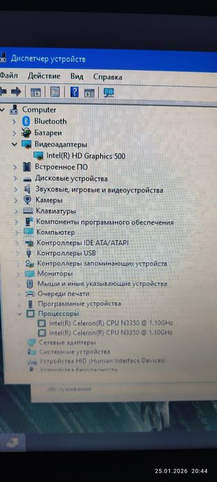 Ноутбук рабочий.  .