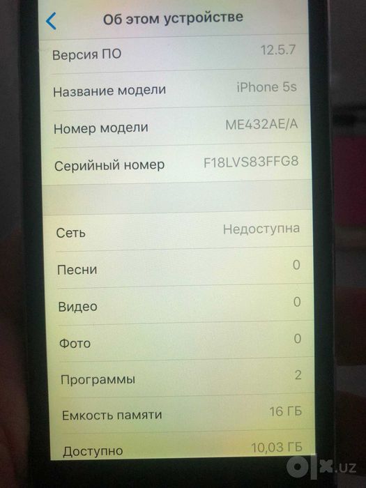 iPhone 5s, серебристый