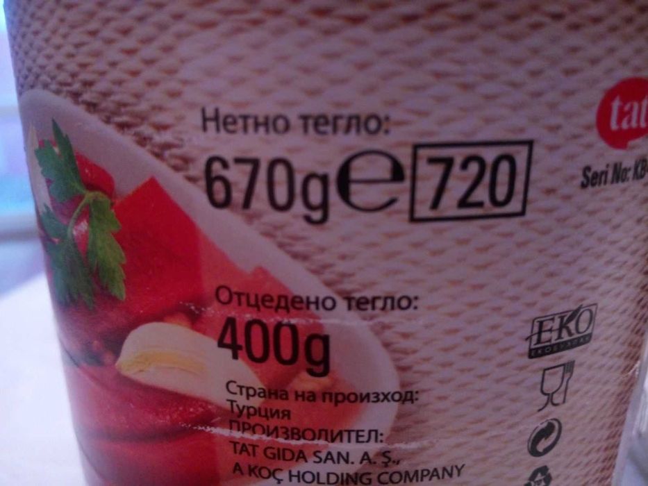 ПРОДАВАМ Буркани и шишета за алкохол 700 мл.