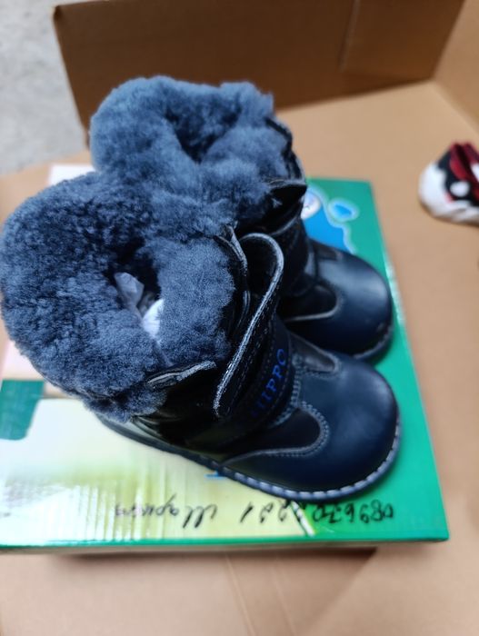 Зимни обувки Chippo