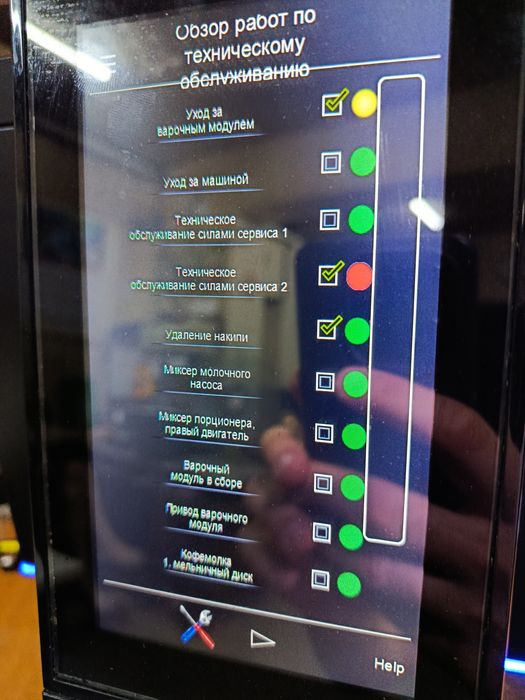 Ремонт кофе-машин