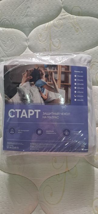 Продам чехол на матрас