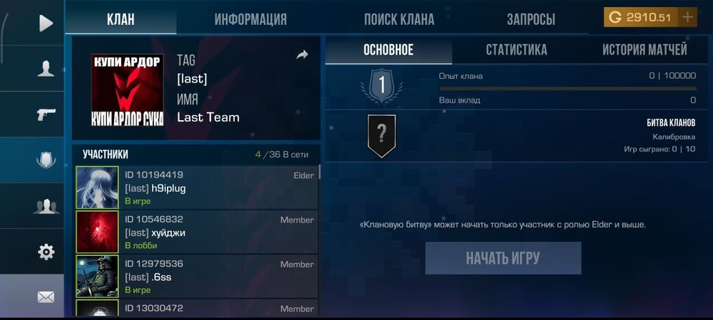 Продам аккаунт в стандофф 2