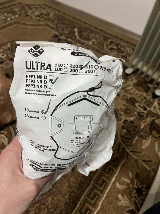 Респиратор ультра 210