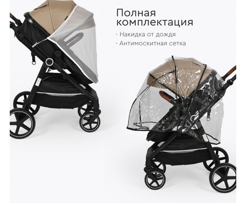 Продам коляску Tomix bonny