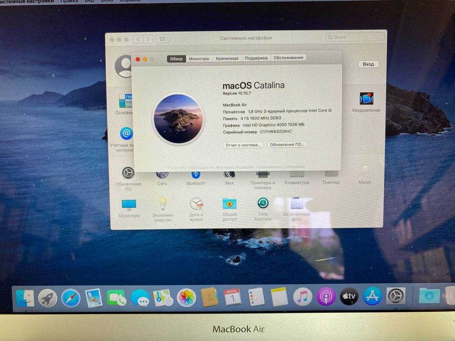 MacBook Air A1466