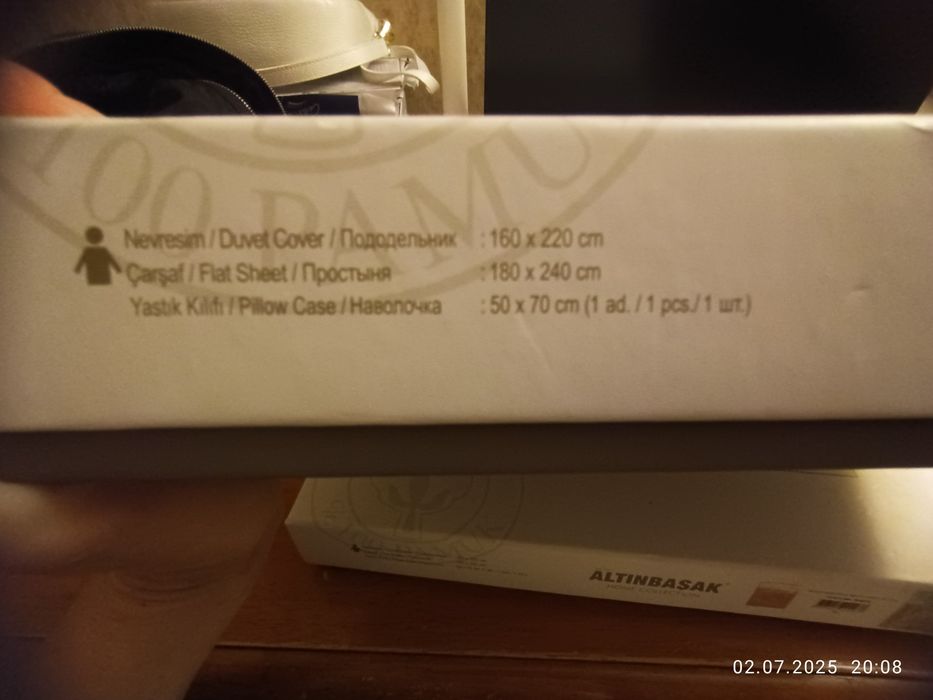Постельное бельё Altinbasak