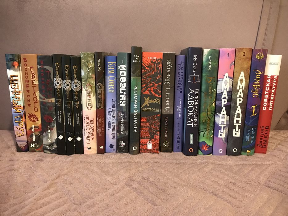 Продам книги современных авторов